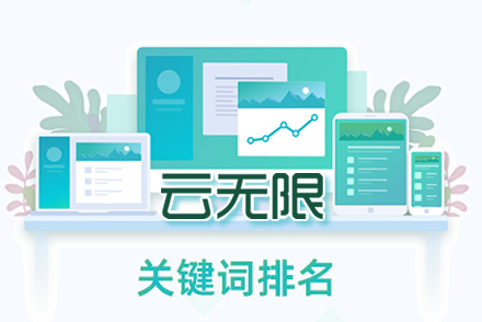 seo标题优化